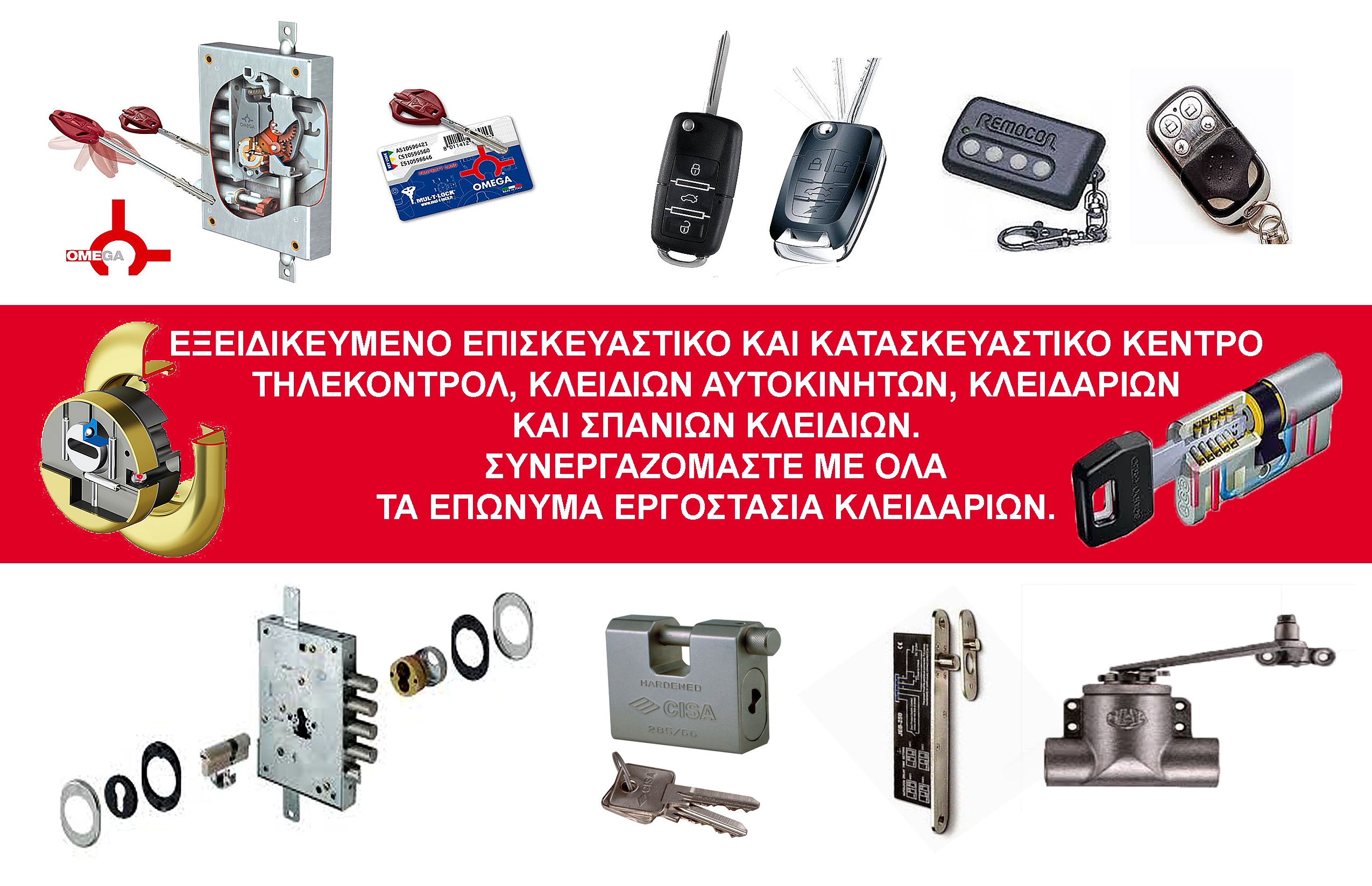 Printezis karta back.jpg